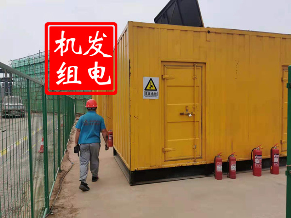 曲沃出租发电机常规保养内容