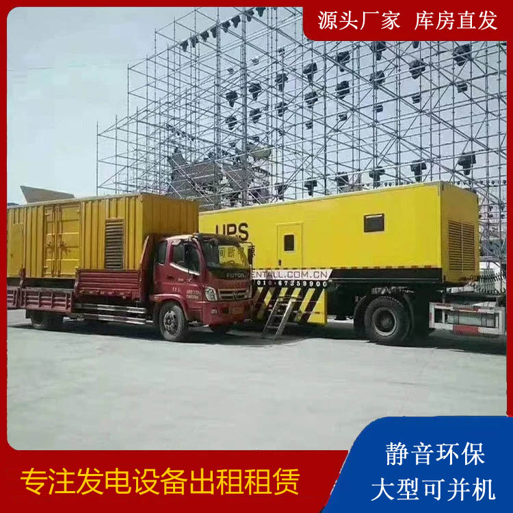 曲沃有哪些常见的发电机组输出电压类型？
